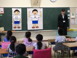 教育実習生 石田先生の健康授業 狛江市立狛江第五小学校