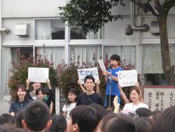 先生たちのヒミツ 狛江第五小学校