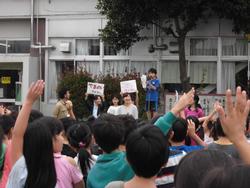先生たちのヒミツ 狛江第五小学校