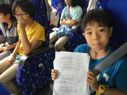 バスレクは盛り上がり5年生 狛江第五小学校