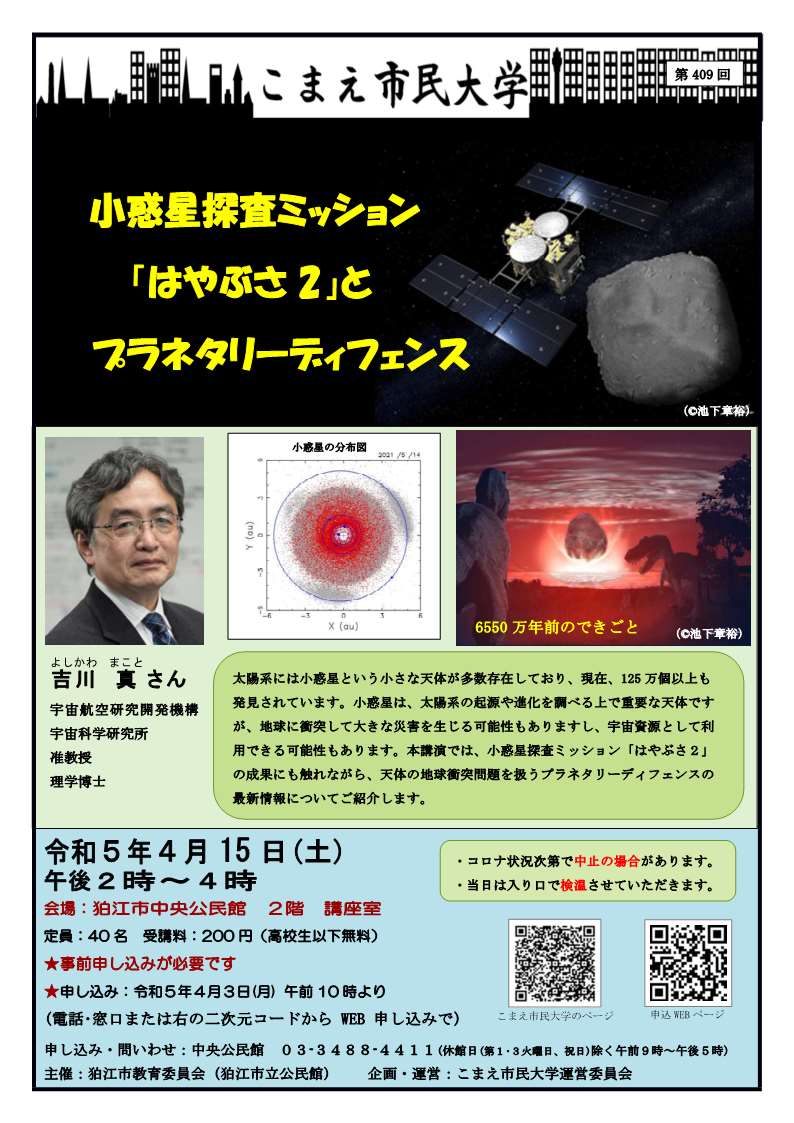 ポスター画像