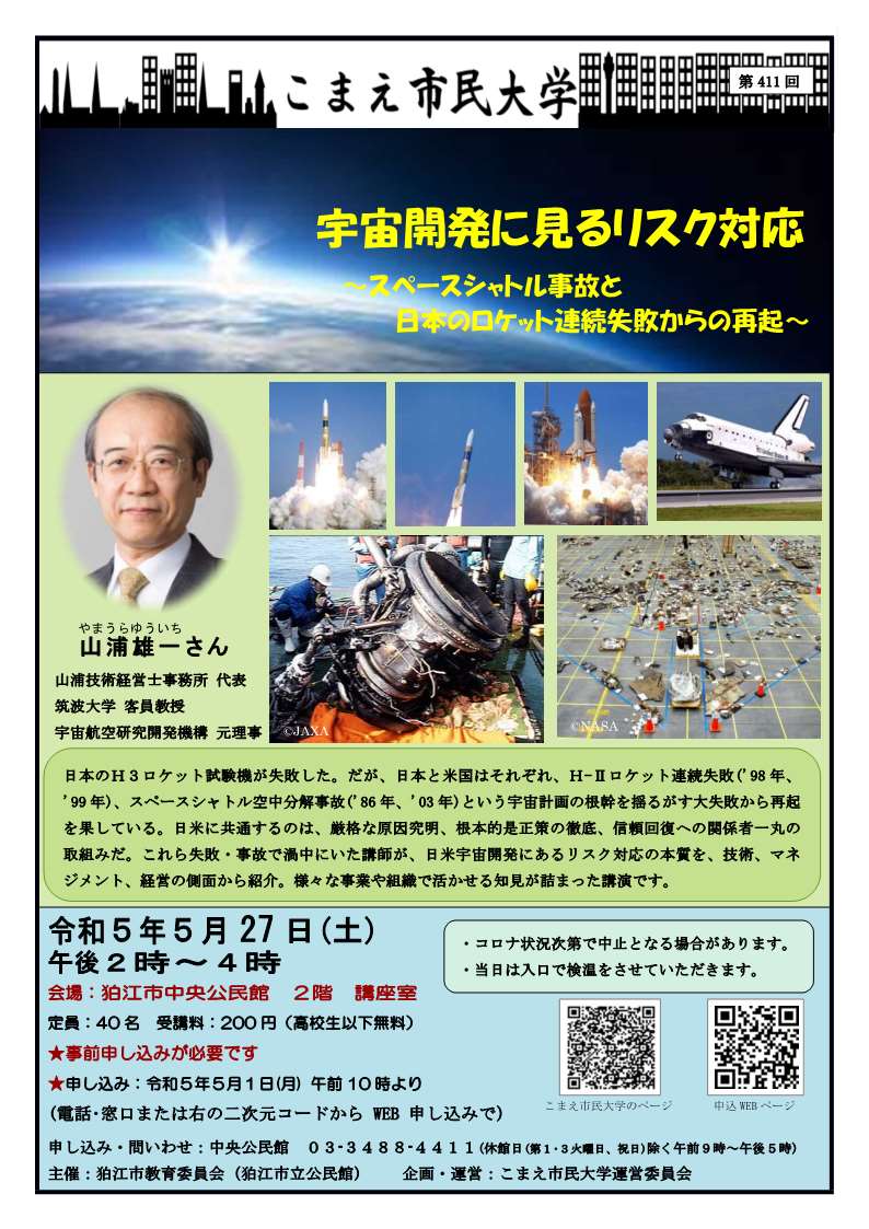 ポスター画像