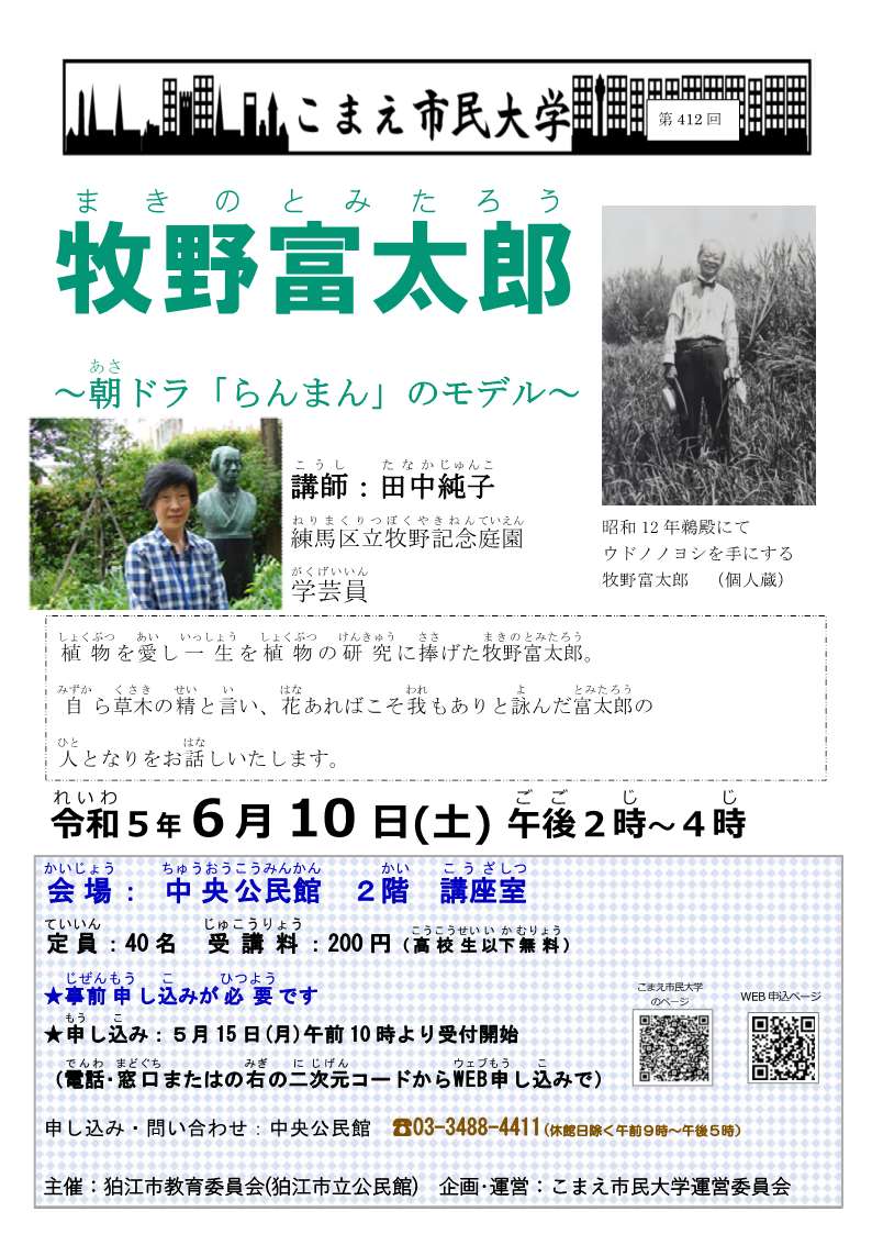 ポスター画像
