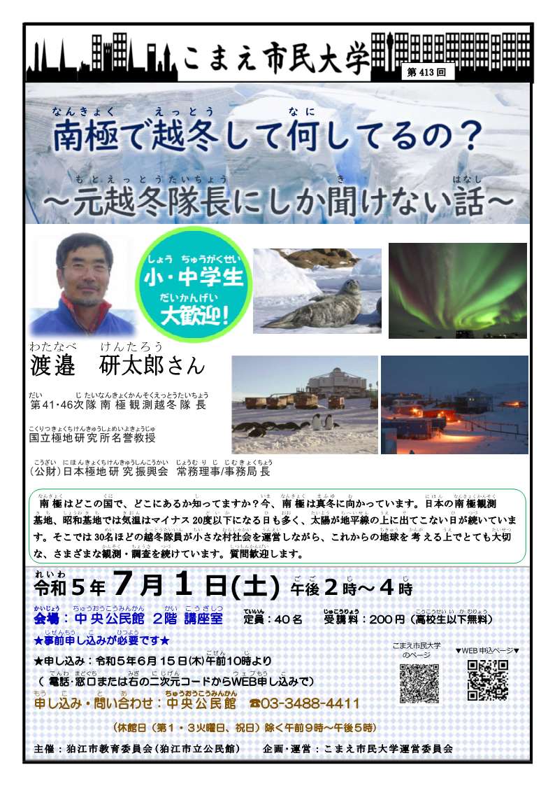 ポスター画像
