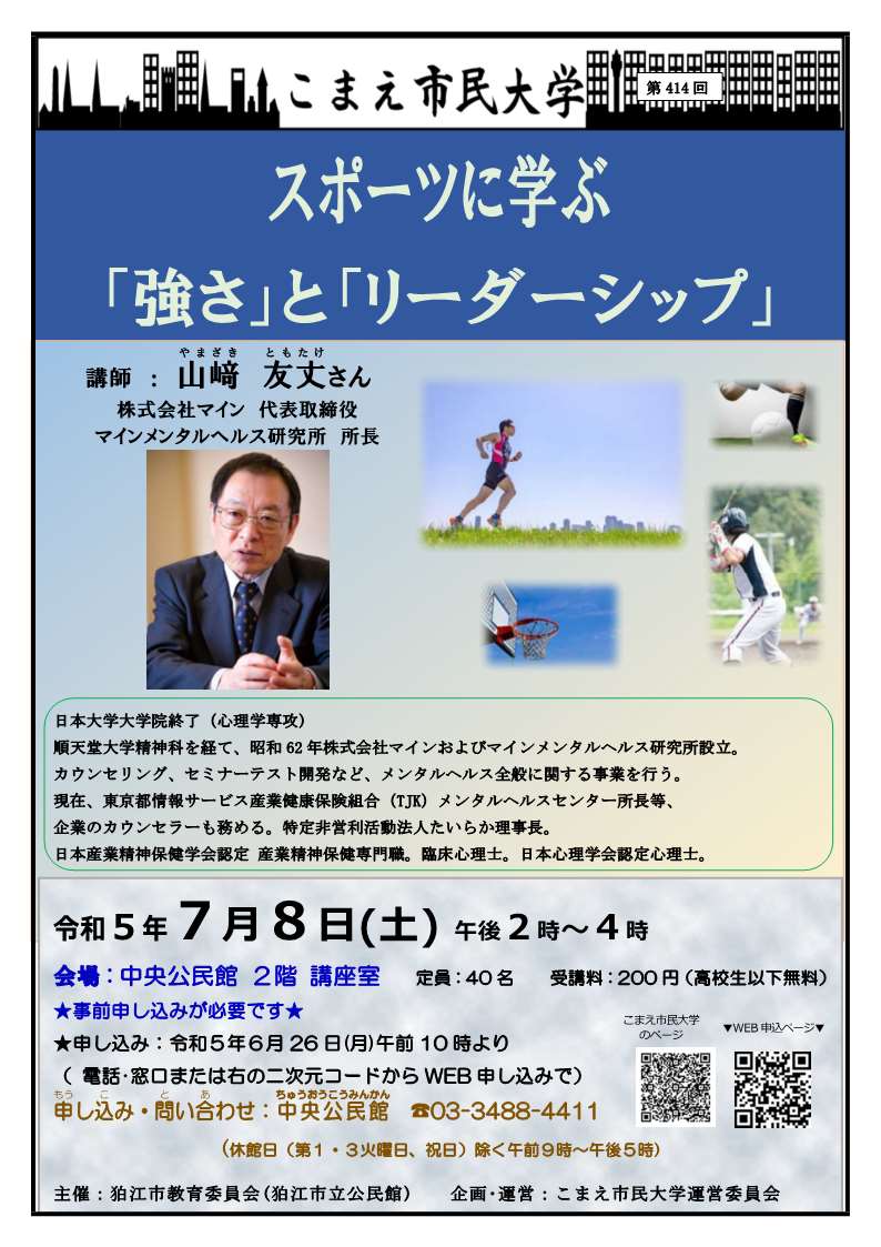 ポスター画像