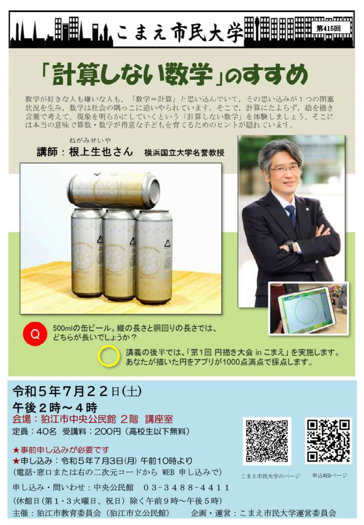 ポスター画像