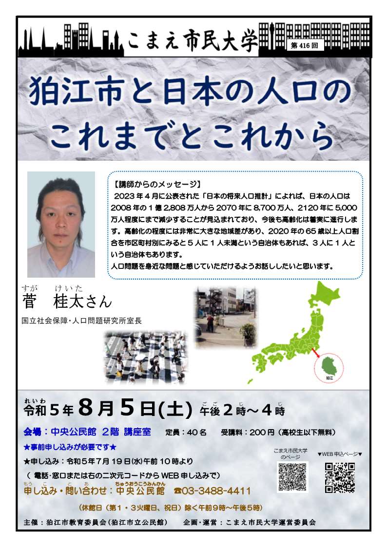 ポスター画像
