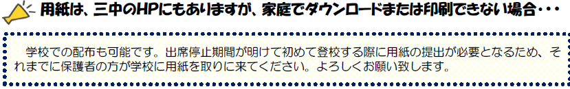 家庭でダウンロードまたは印刷できない場合